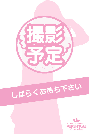 葵 のどかさん7枚目の写真
