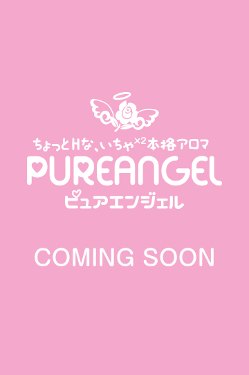 丸山 ゆずさん1枚目の写真