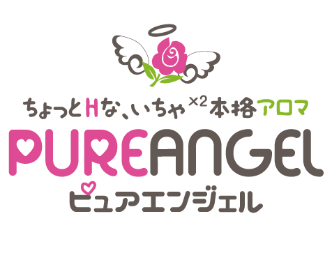 ちょっとHないちゃいちゃ本格アロマ ピュアエンジェル 立川店